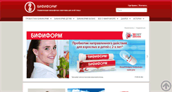 Desktop Screenshot of bifiform.ru